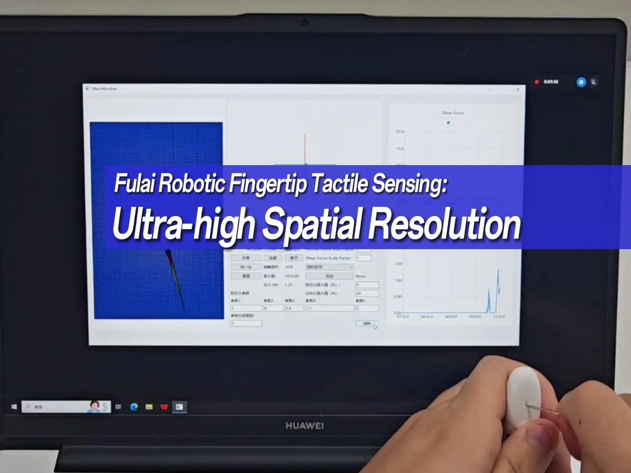 Fulai Robotic Fingertip Tactile Sensing: Ultra-high Spatial Resolution